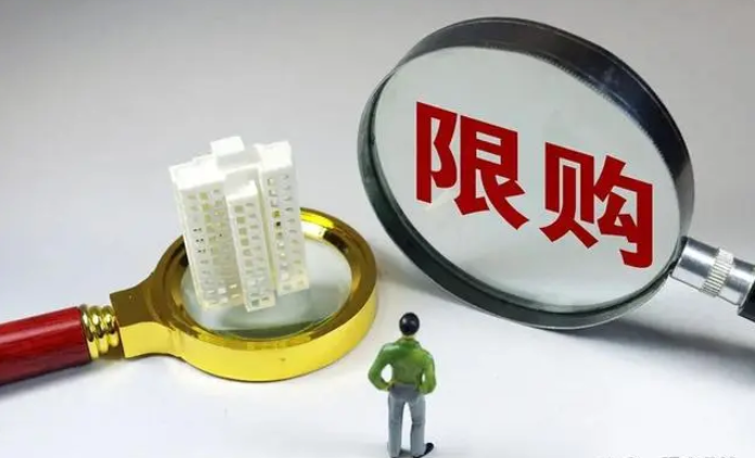 重磅！甯6條發布，取消限購(gòu)，新房(fáng)補貼1.0%，推出“換新購(gòu)”服務！