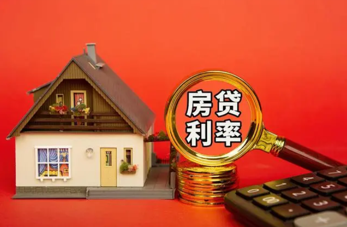 石家(jiā)莊、惠州首套房(fáng)貸利率逆勢上(shàng)調，其他(tā)城(chéng)市(shì)是(shì)否會(huì)跟進？