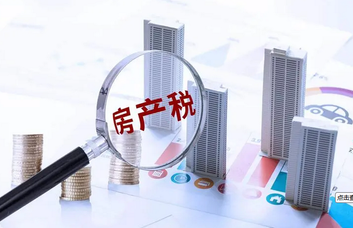 房(fáng)地(dì)産稅立法暫緩推進 專家(jiā)稱改革大(dà)方向不(bù)會(huì)變