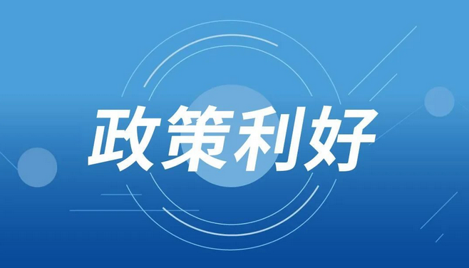 買房(fáng)直接落戶！南(nán)京落戶進一(yī)步放(fàng)寬！