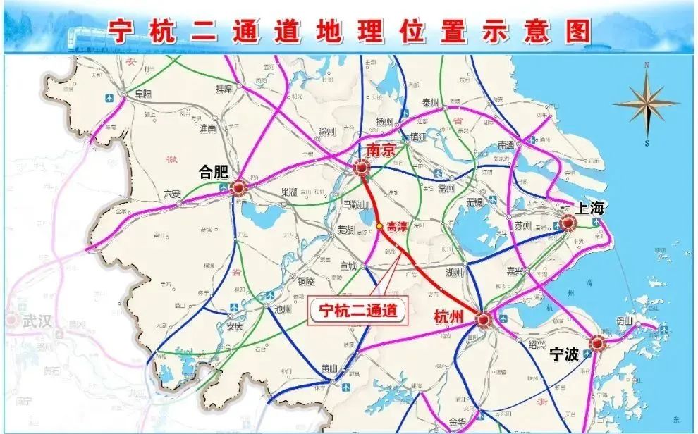 南(nán)京⇋杭州，第二條高(gāo)鐵(tiě)要(yào)來(lái)了(le)！