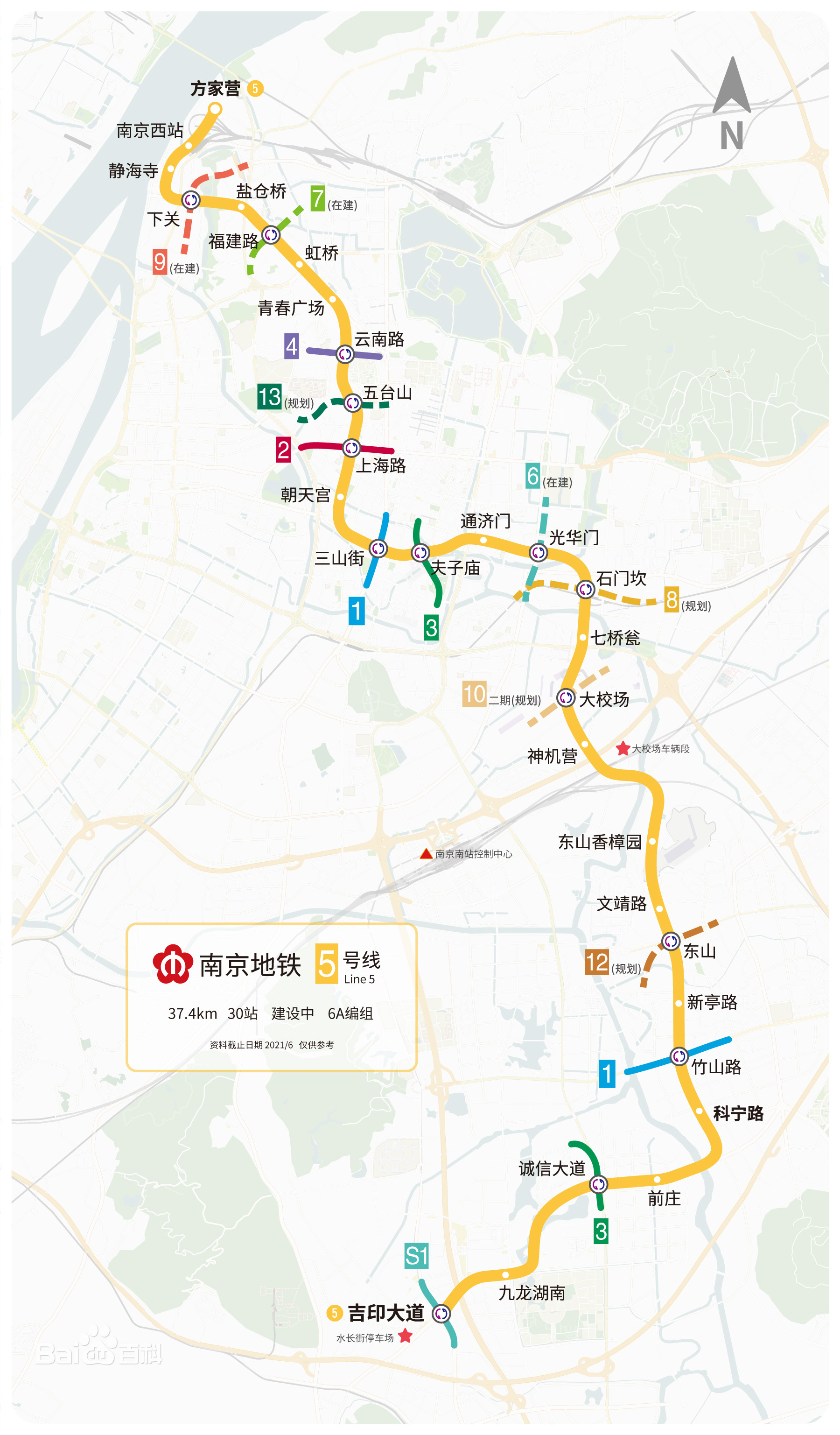 定了(le)！苦等7年(nián)，南(nán)京這(zhè)條地(dì)鐵(tiě)預計(jì)明(míng)年(nián)正式通(tōng)車(chē)！