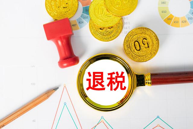 以舊(jiù)換新，也(yě)可(kě)退稅！