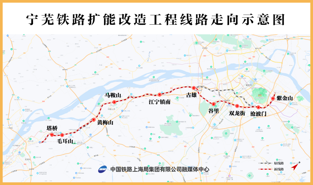 甯蕪鐵(tiě)路(lù)搬遷，取得(de)重大(dà)進展！