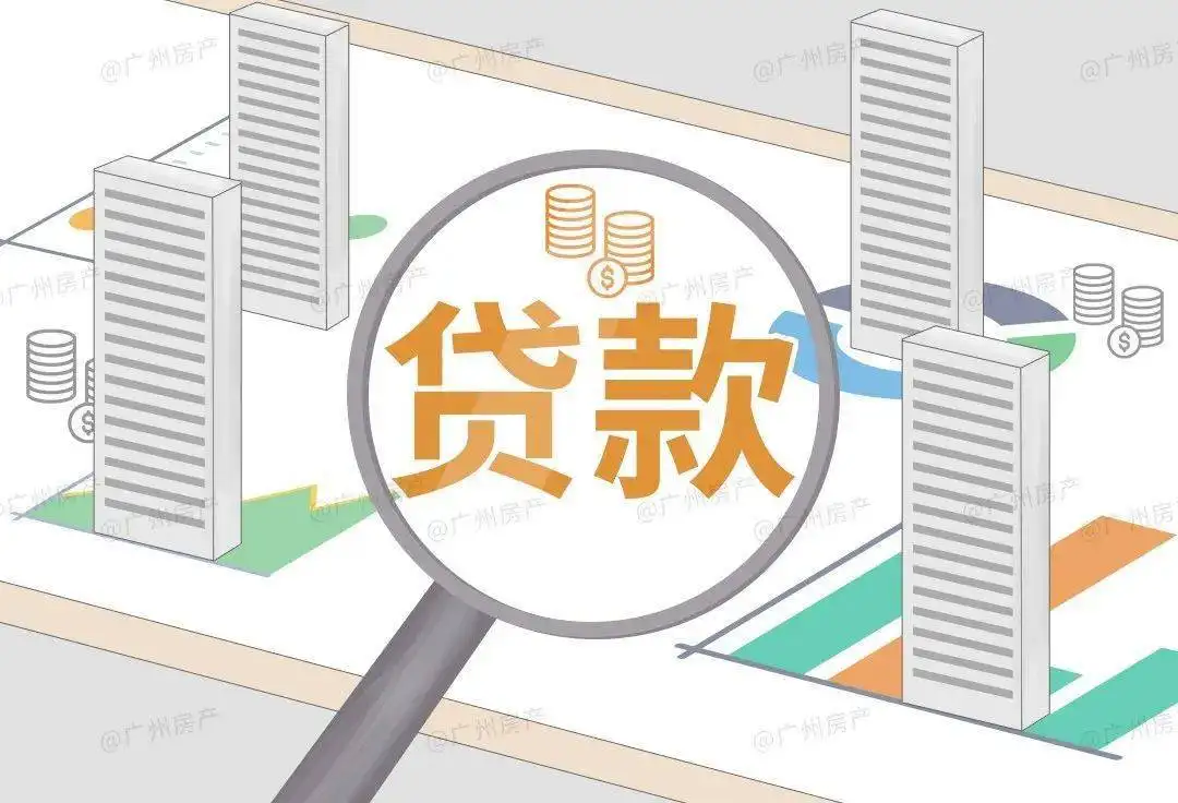 有(yǒu)房(fáng)産證的(de)房(fáng)子(zǐ)一(yī)旦出現(xiàn)5種情況，将無法使用(yòng)組合貸款！