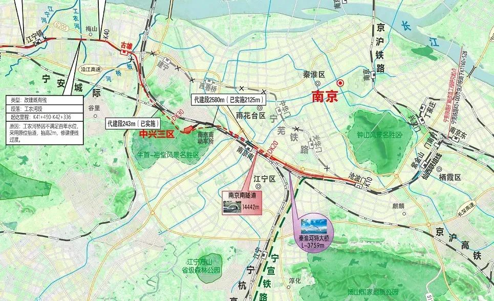 甯蕪鐵(tiě)路(lù)取得(de)重大(dà)進展！